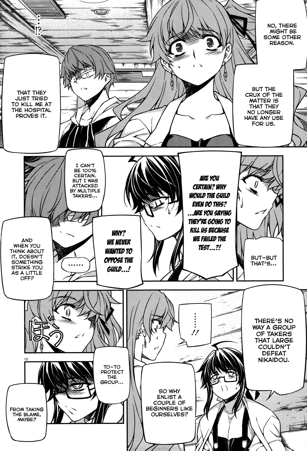 Re:Birth - The Lunatic Taker Chapter 23 page 13 - Chapter 23: Cracks
