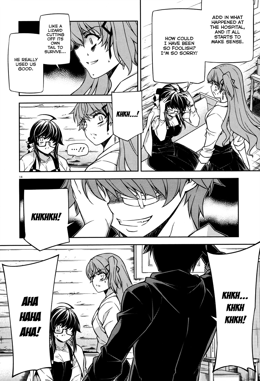 Re:Birth - The Lunatic Taker Chapter 23 page 15 - Chapter 23: Cracks