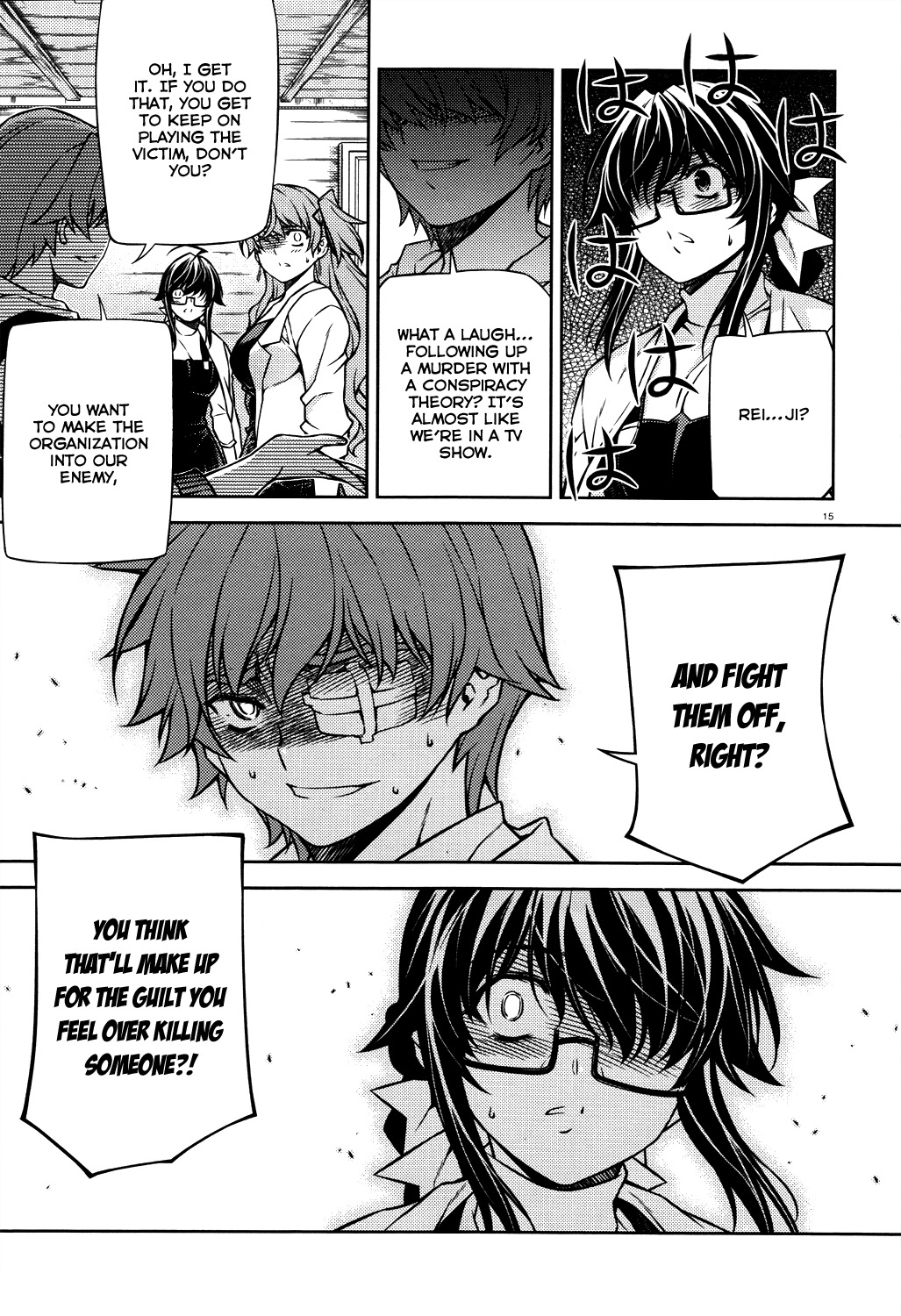 Re:Birth - The Lunatic Taker Chapter 23 page 16 - Chapter 23: Cracks