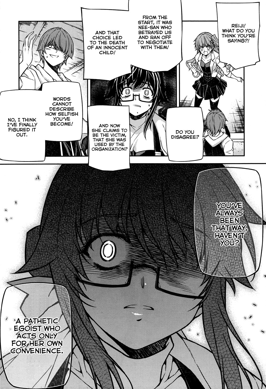 Re:Birth - The Lunatic Taker Chapter 23 page 17 - Chapter 23: Cracks