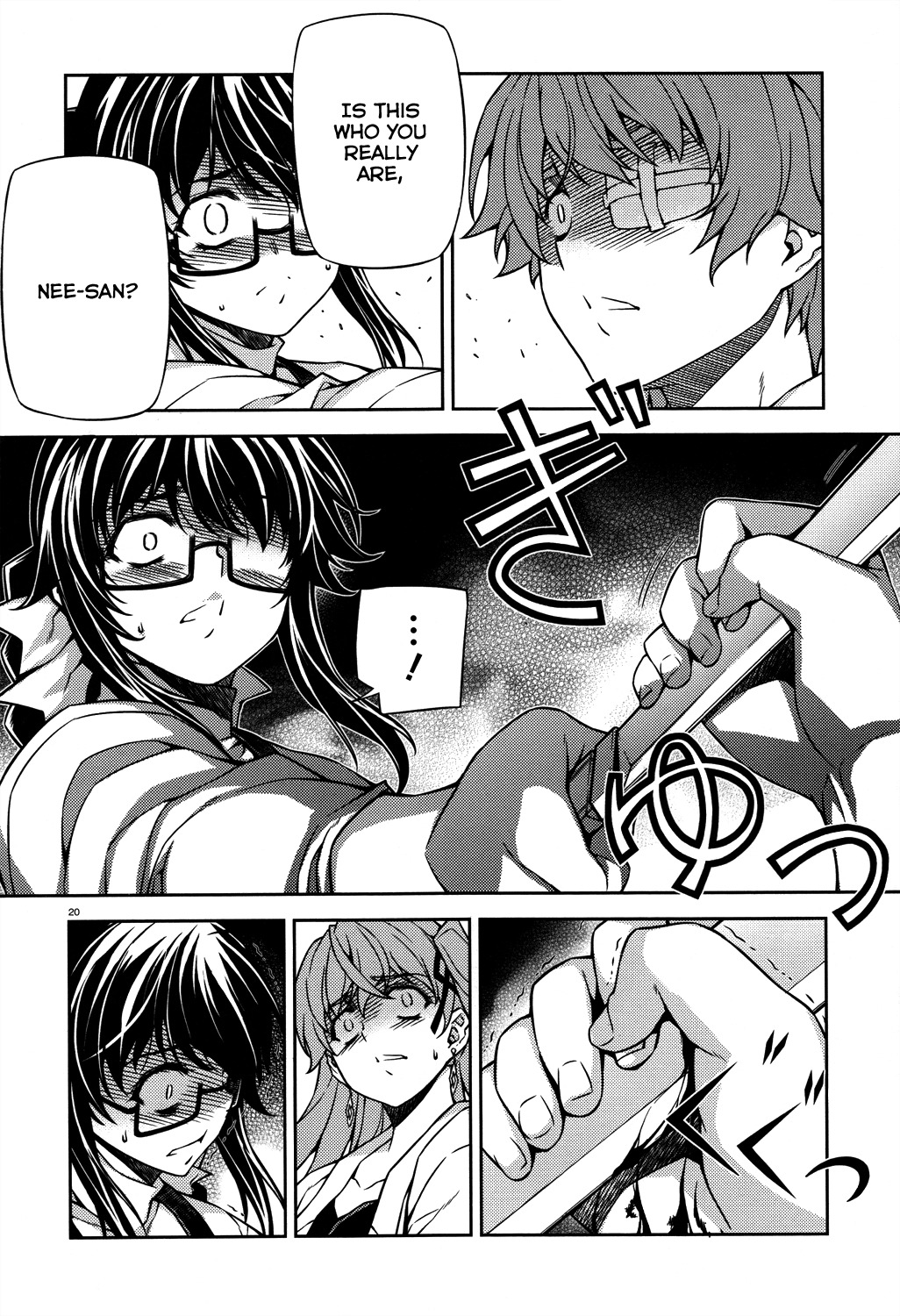 Re:Birth - The Lunatic Taker Chapter 23 page 21 - Chapter 23: Cracks