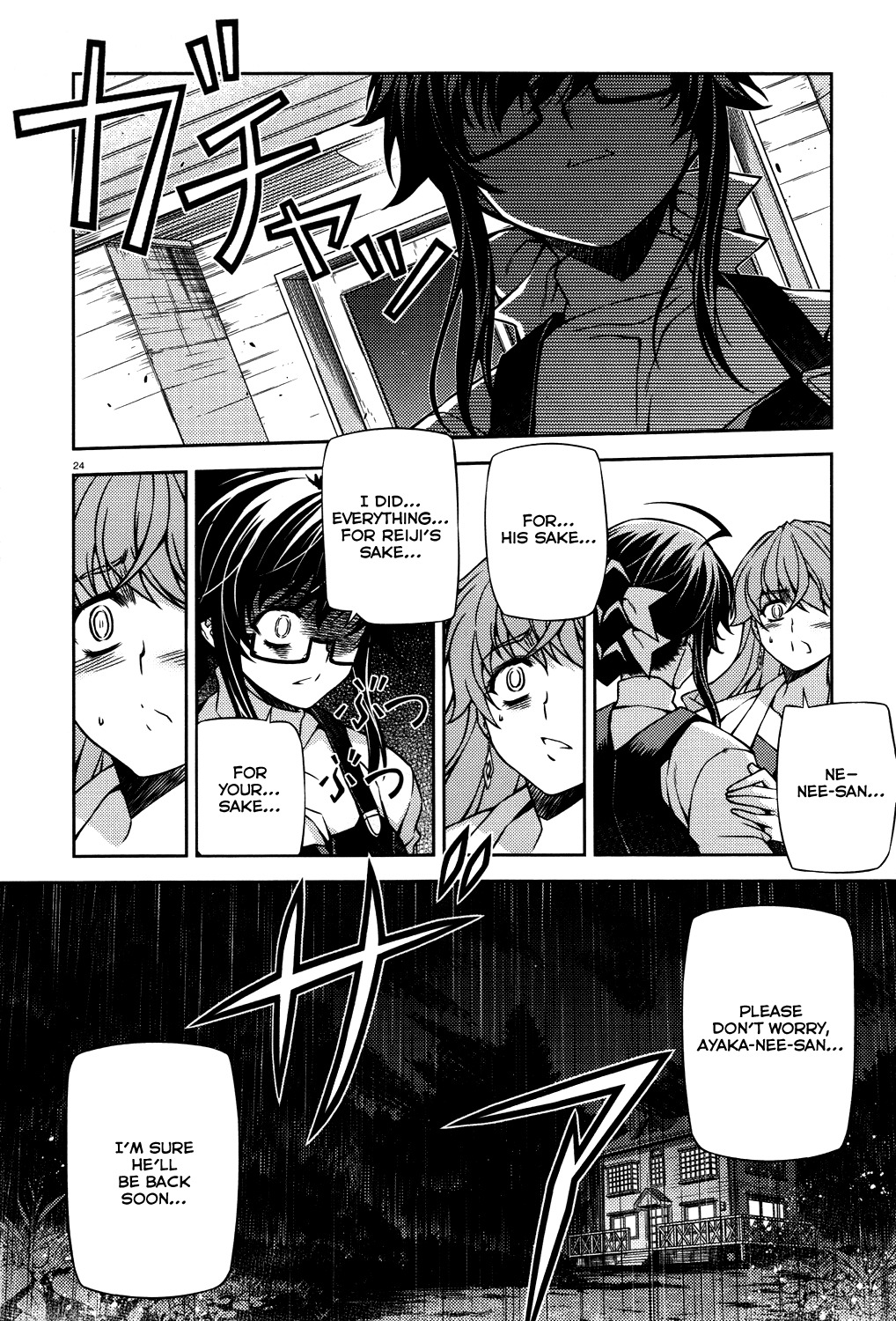 Re:Birth - The Lunatic Taker Chapter 23 page 24 - Chapter 23: Cracks