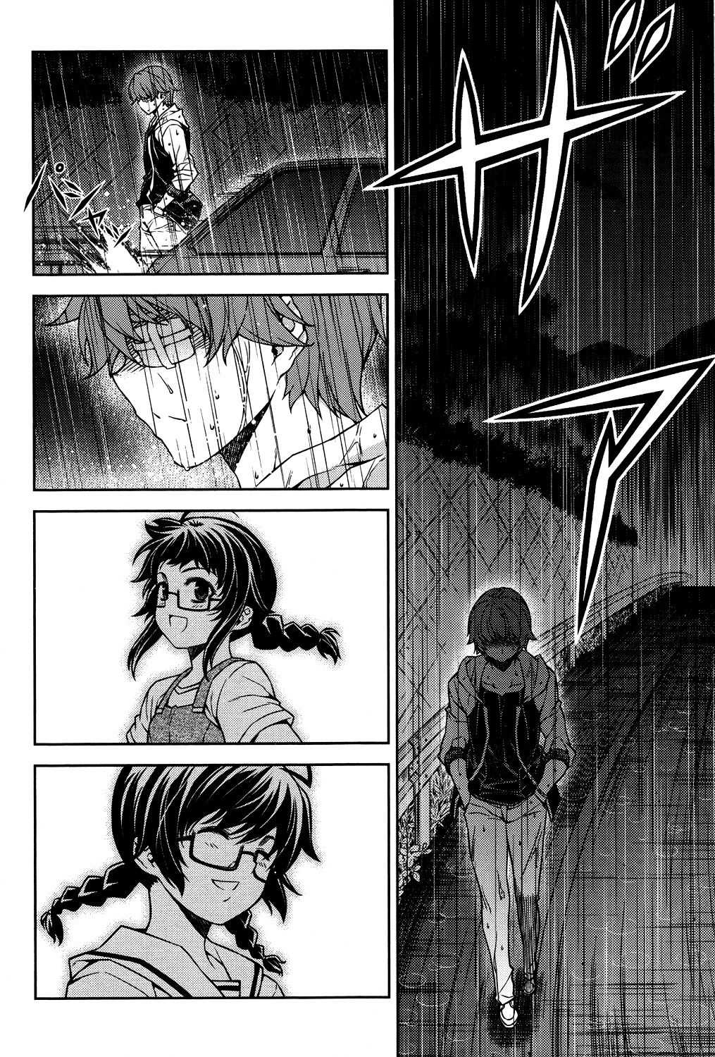 Re:Birth - The Lunatic Taker Chapter 23 page 25 - Chapter 23: Cracks