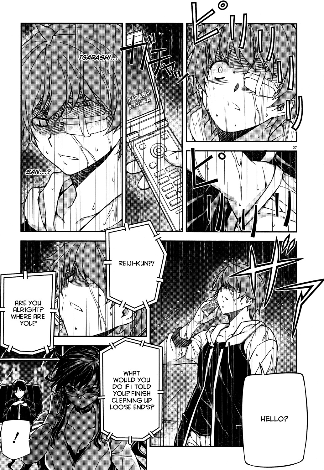 Re:Birth - The Lunatic Taker Chapter 23 page 27 - Chapter 23: Cracks