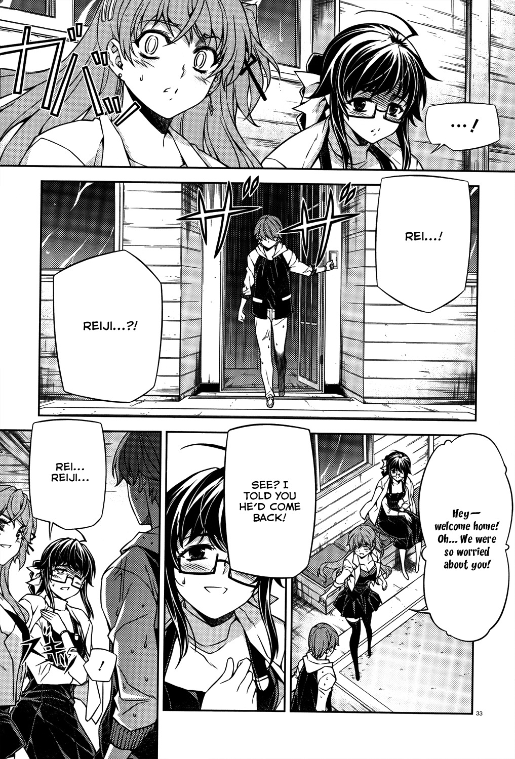 Re:Birth - The Lunatic Taker Chapter 23 page 33 - Chapter 23: Cracks