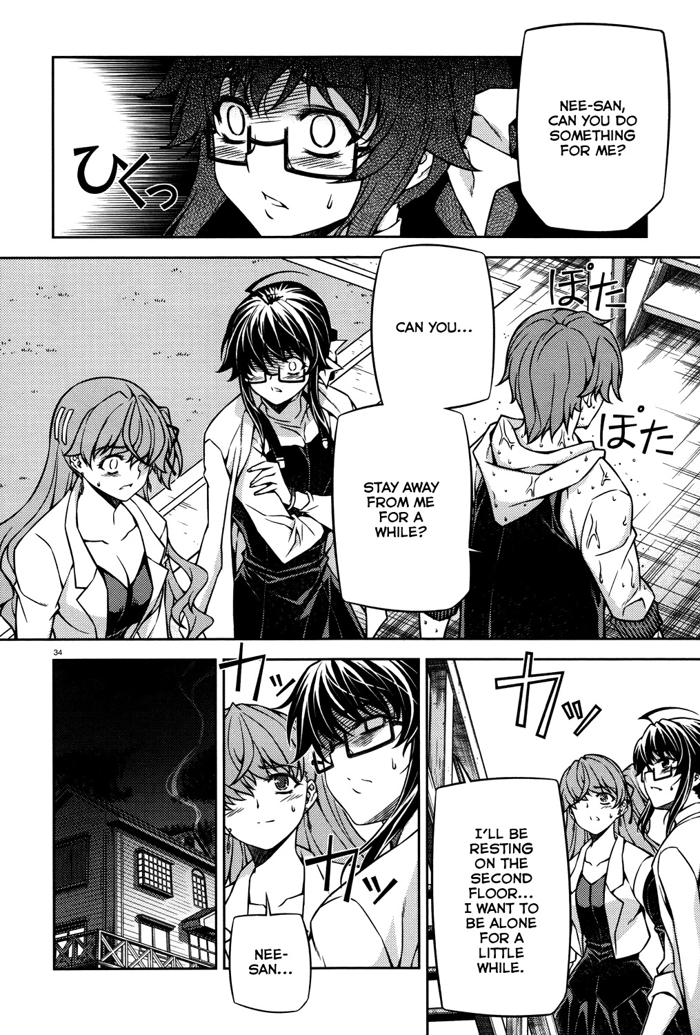 Re:Birth - The Lunatic Taker Chapter 23 page 34 - Chapter 23: Cracks