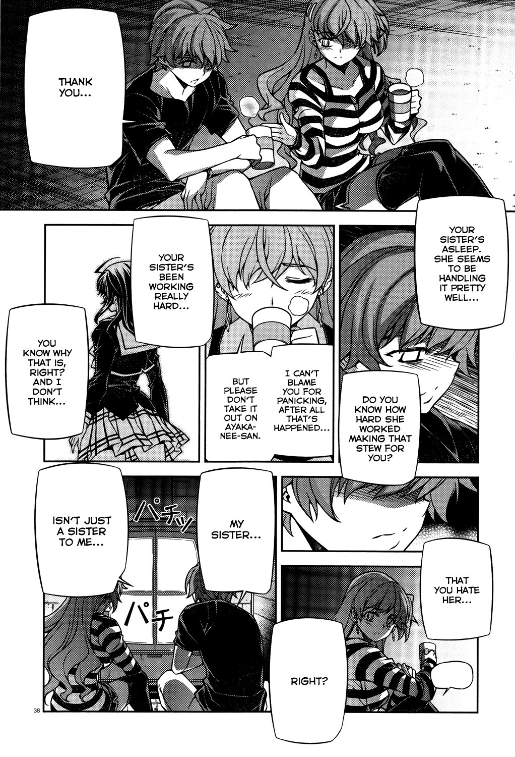 Re:Birth - The Lunatic Taker Chapter 23 page 38 - Chapter 23: Cracks