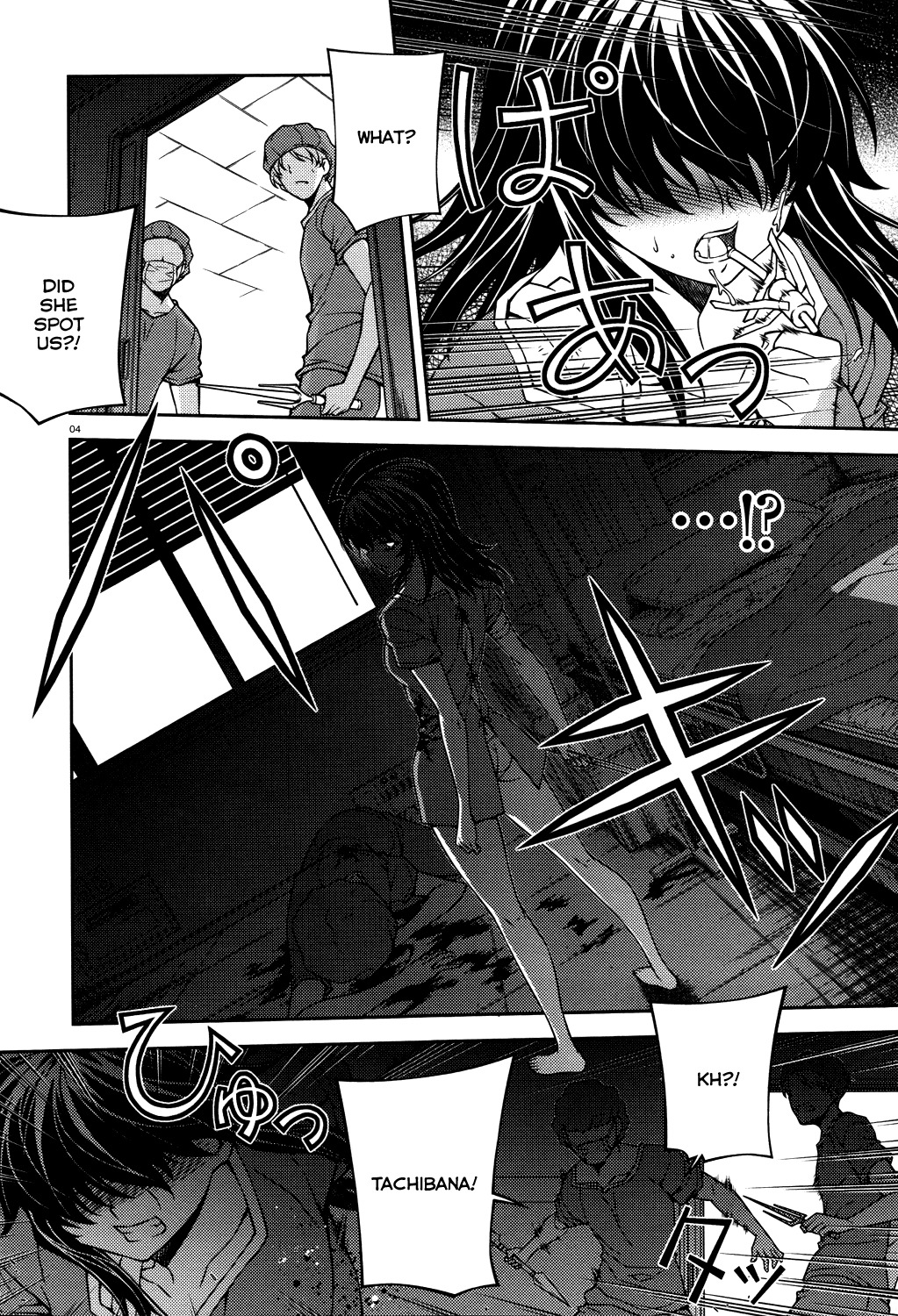 Re:Birth - The Lunatic Taker Chapter 23 page 5 - Chapter 23: Cracks