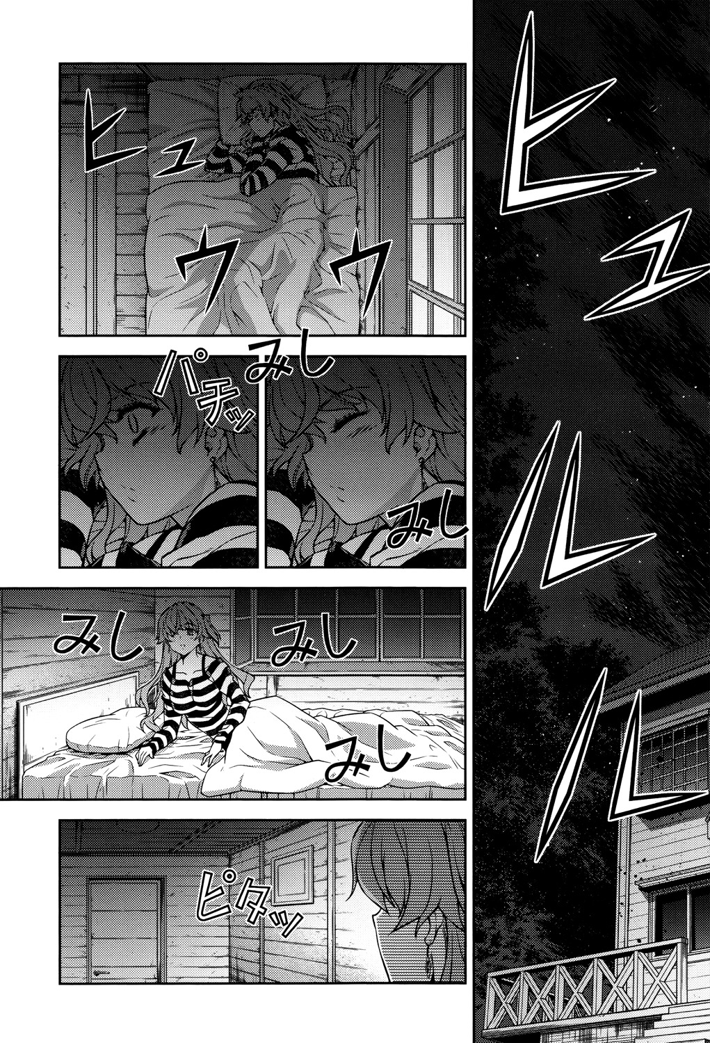 Re:Birth - The Lunatic Taker Chapter 24 page 16 - Chapter 24: A Choice