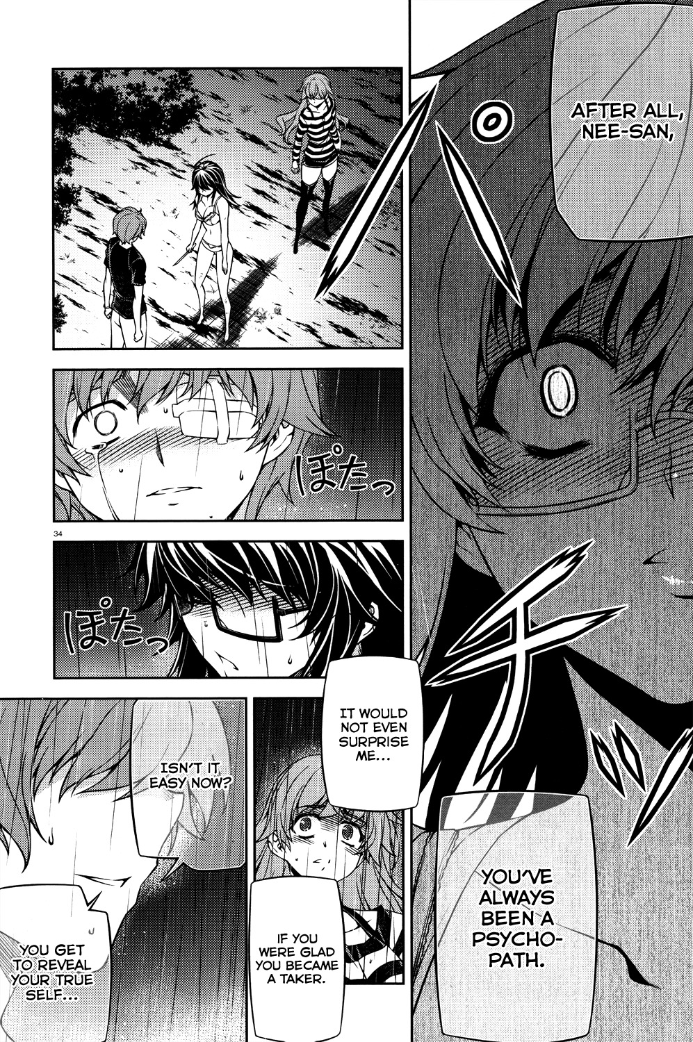 Re:Birth - The Lunatic Taker Chapter 24 page 34 - Chapter 24: A Choice