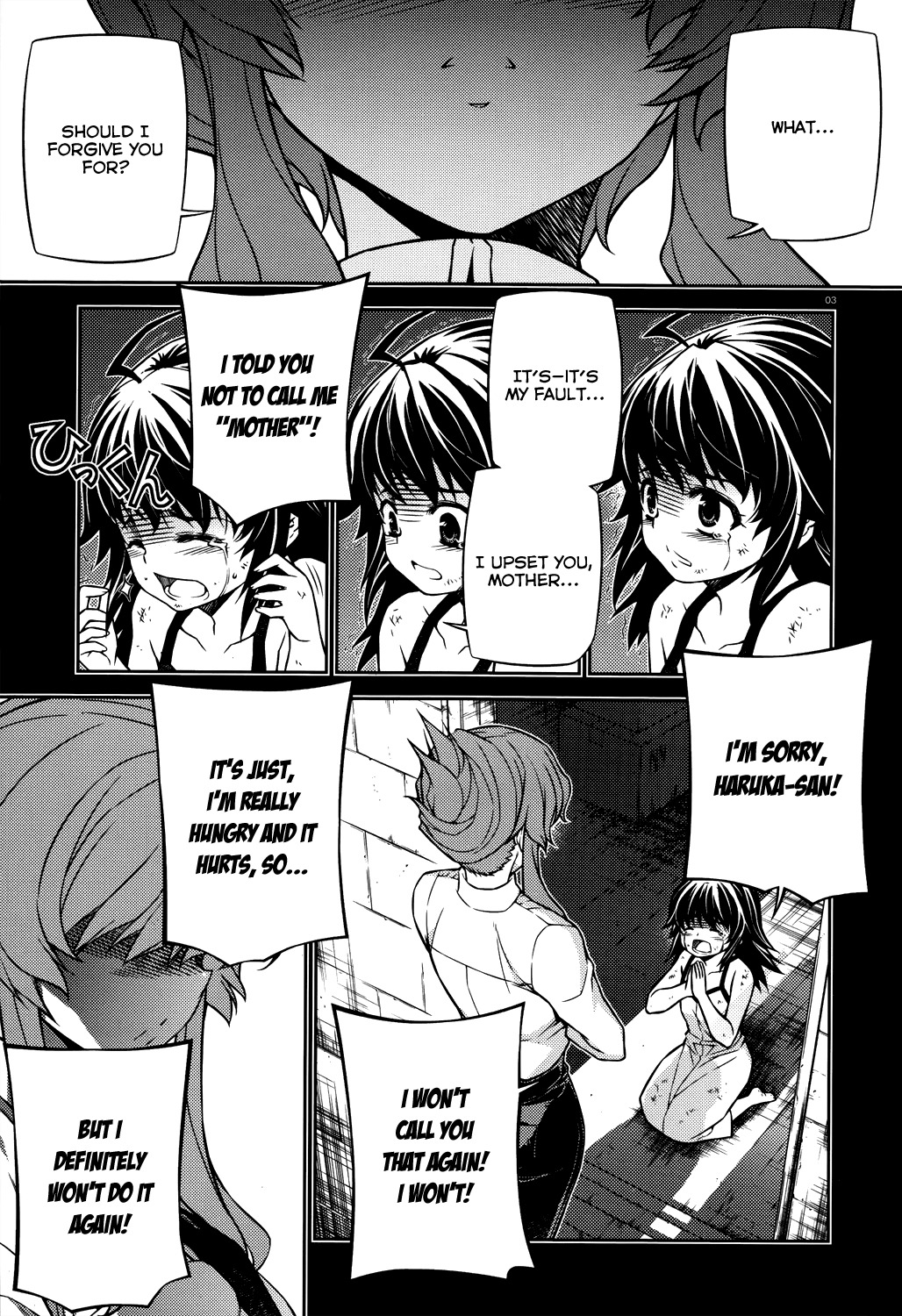 Re:Birth - The Lunatic Taker Chapter 24 page 4 - Chapter 24: A Choice