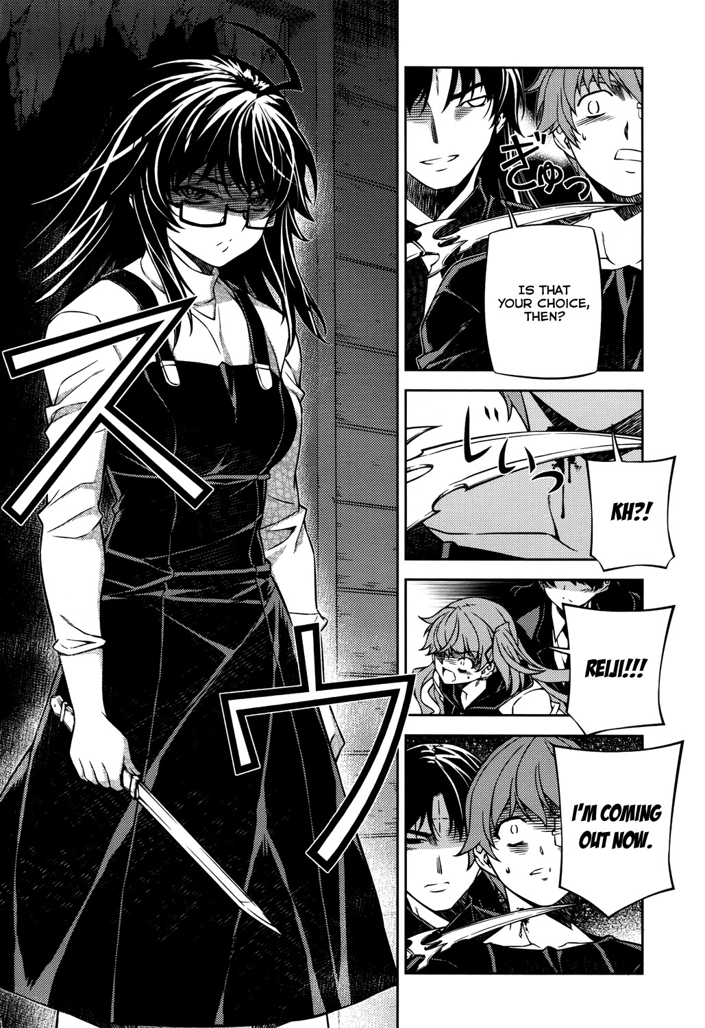 Re:Birth - The Lunatic Taker Chapter 25 page 11 - Chapter 25: A Breach of Trust