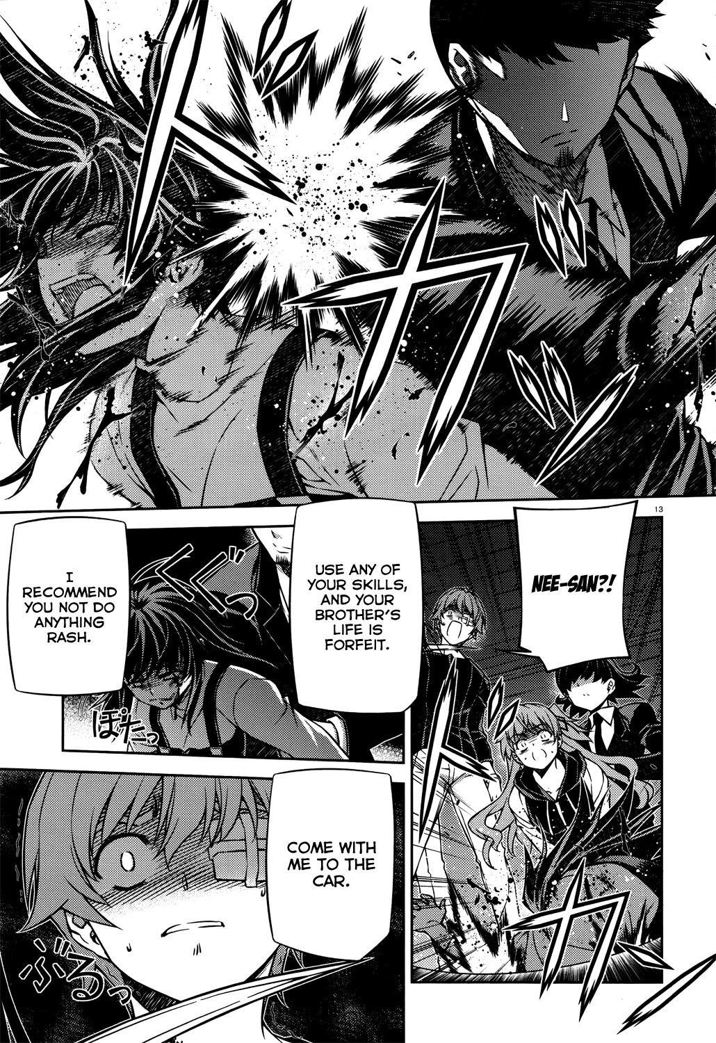 Re:Birth - The Lunatic Taker Chapter 25 page 14 - Chapter 25: A Breach of Trust