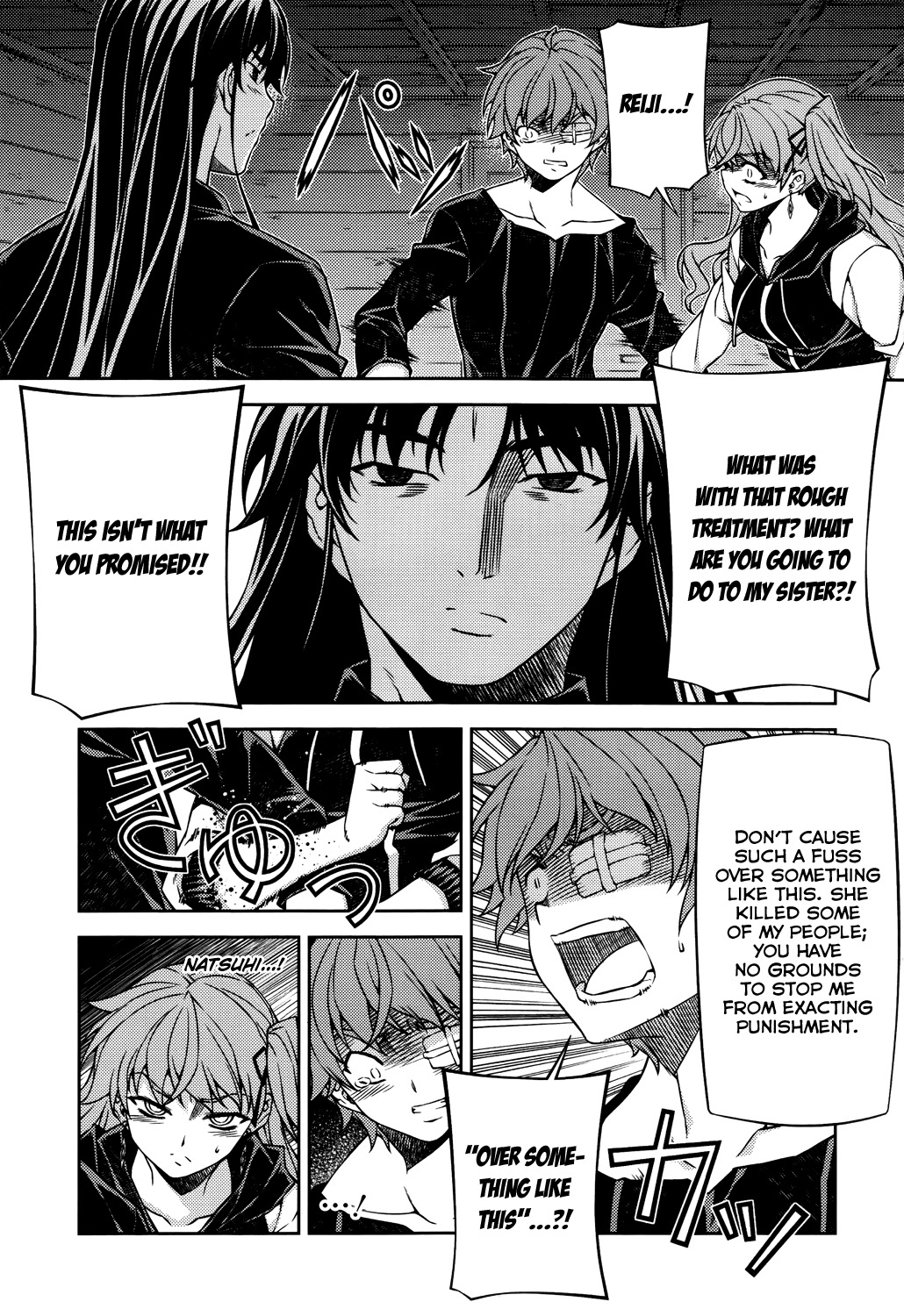 Re:Birth - The Lunatic Taker Chapter 25 page 16 - Chapter 25: A Breach of Trust