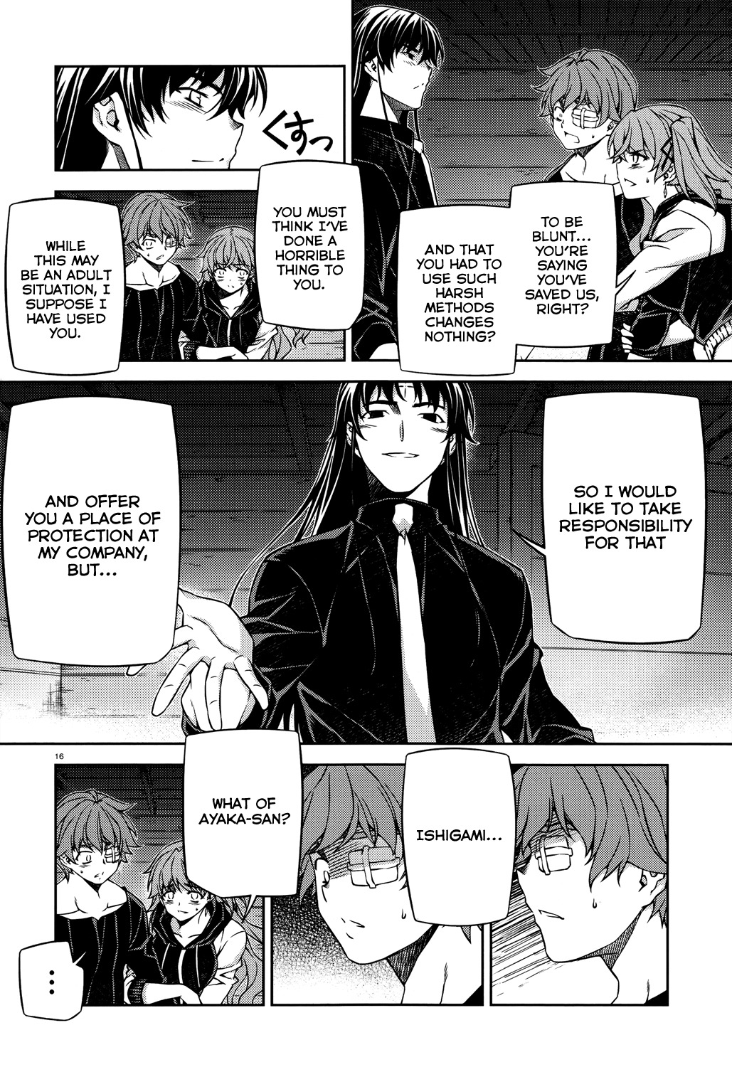 Re:Birth - The Lunatic Taker Chapter 25 page 17 - Chapter 25: A Breach of Trust