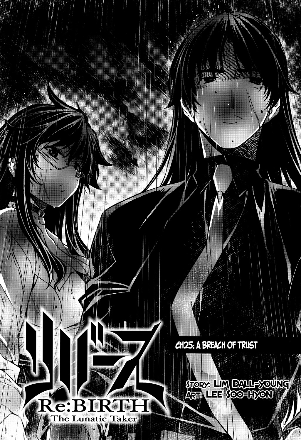 Re:Birth - The Lunatic Taker Chapter 25 page 2 - Chapter 25: A Breach of Trust