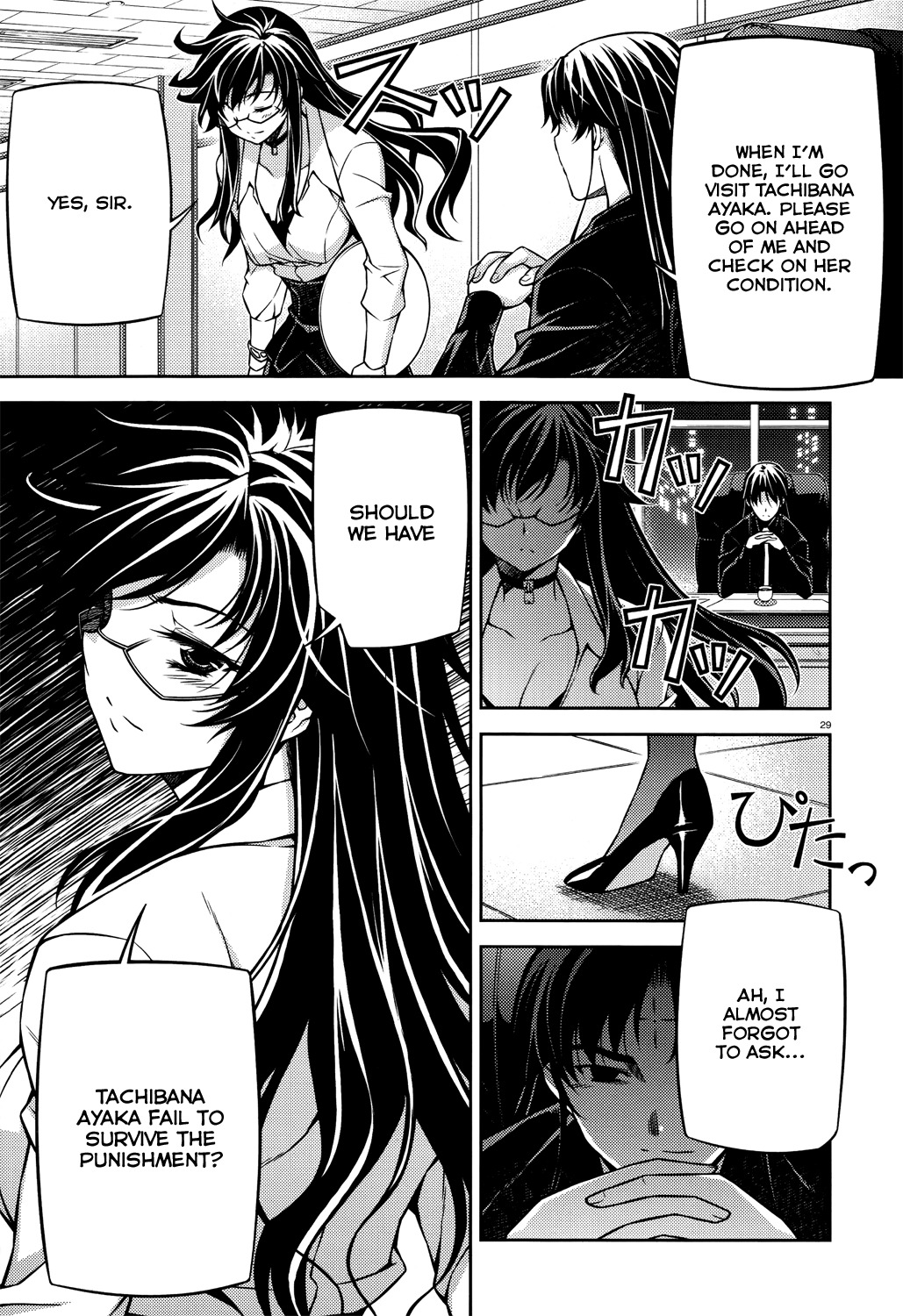 Re:Birth - The Lunatic Taker Chapter 25 page 30 - Chapter 25: A Breach of Trust