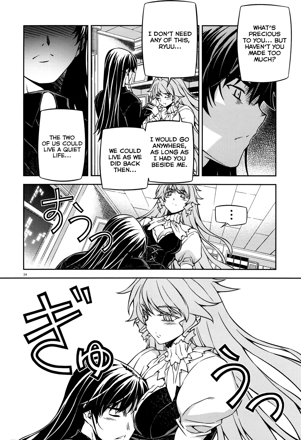 Re:Birth - The Lunatic Taker Chapter 25 page 35 - Chapter 25: A Breach of Trust