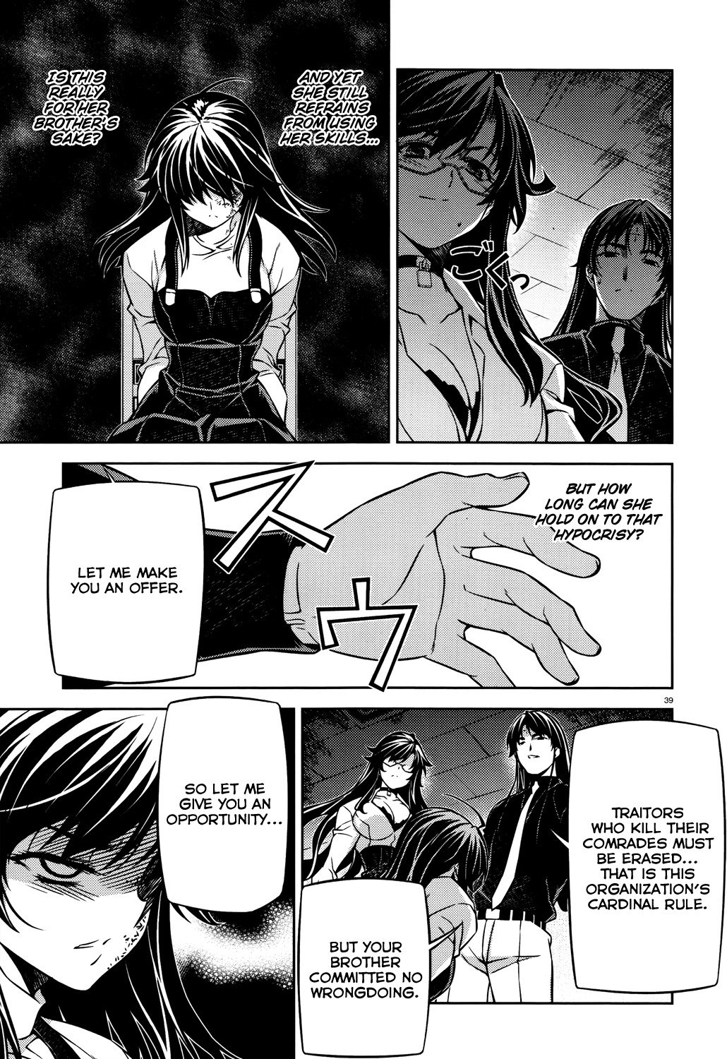 Re:Birth - The Lunatic Taker Chapter 25 page 40 - Chapter 25: A Breach of Trust