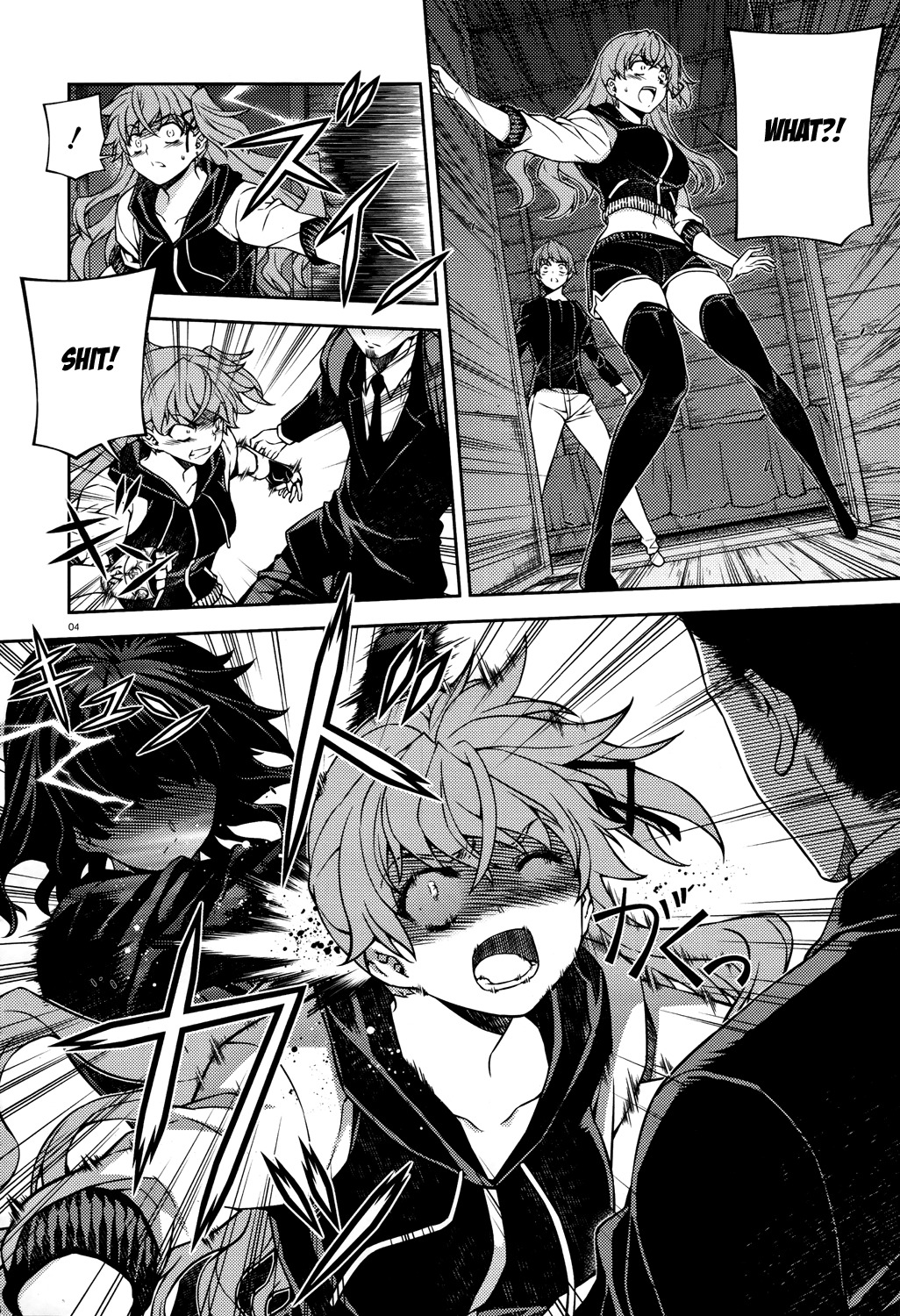 Re:Birth - The Lunatic Taker Chapter 25 page 5 - Chapter 25: A Breach of Trust