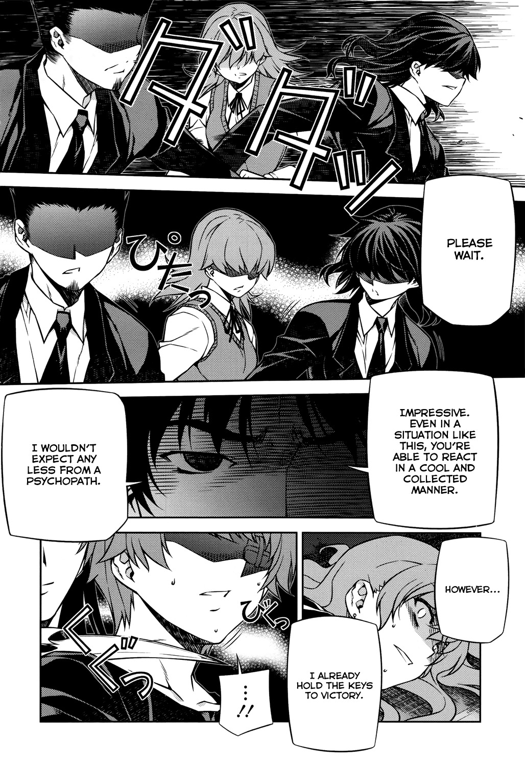 Re:Birth - The Lunatic Taker Chapter 25 page 9 - Chapter 25: A Breach of Trust