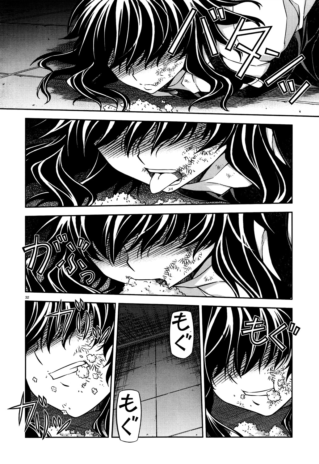 Re:Birth - The Lunatic Taker Chapter 26 page 32 - Chapter 26: True Natures