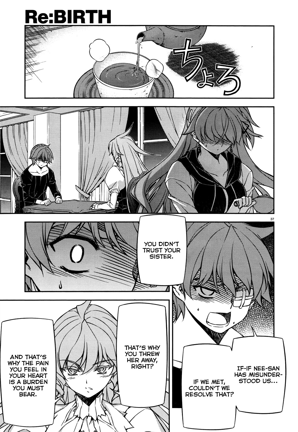 Re:Birth - The Lunatic Taker Chapter 26 page 37 - Chapter 26: True Natures