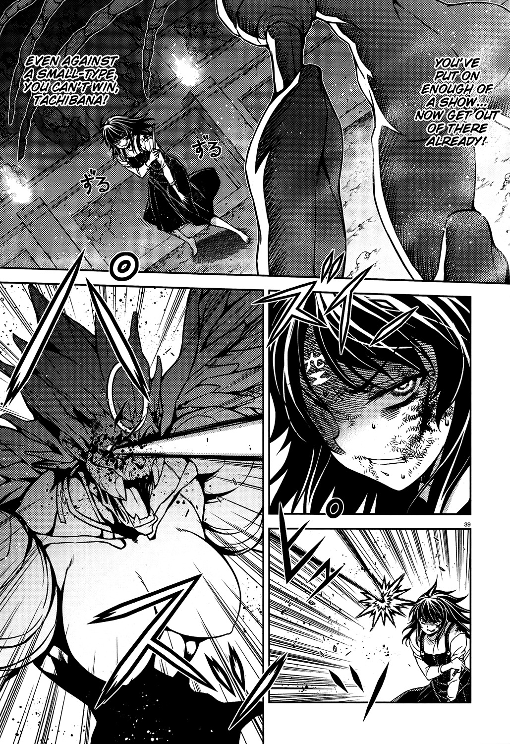 Re:Birth - The Lunatic Taker Chapter 27 page 39 - Chapter 27: Obligations of Good and Evil