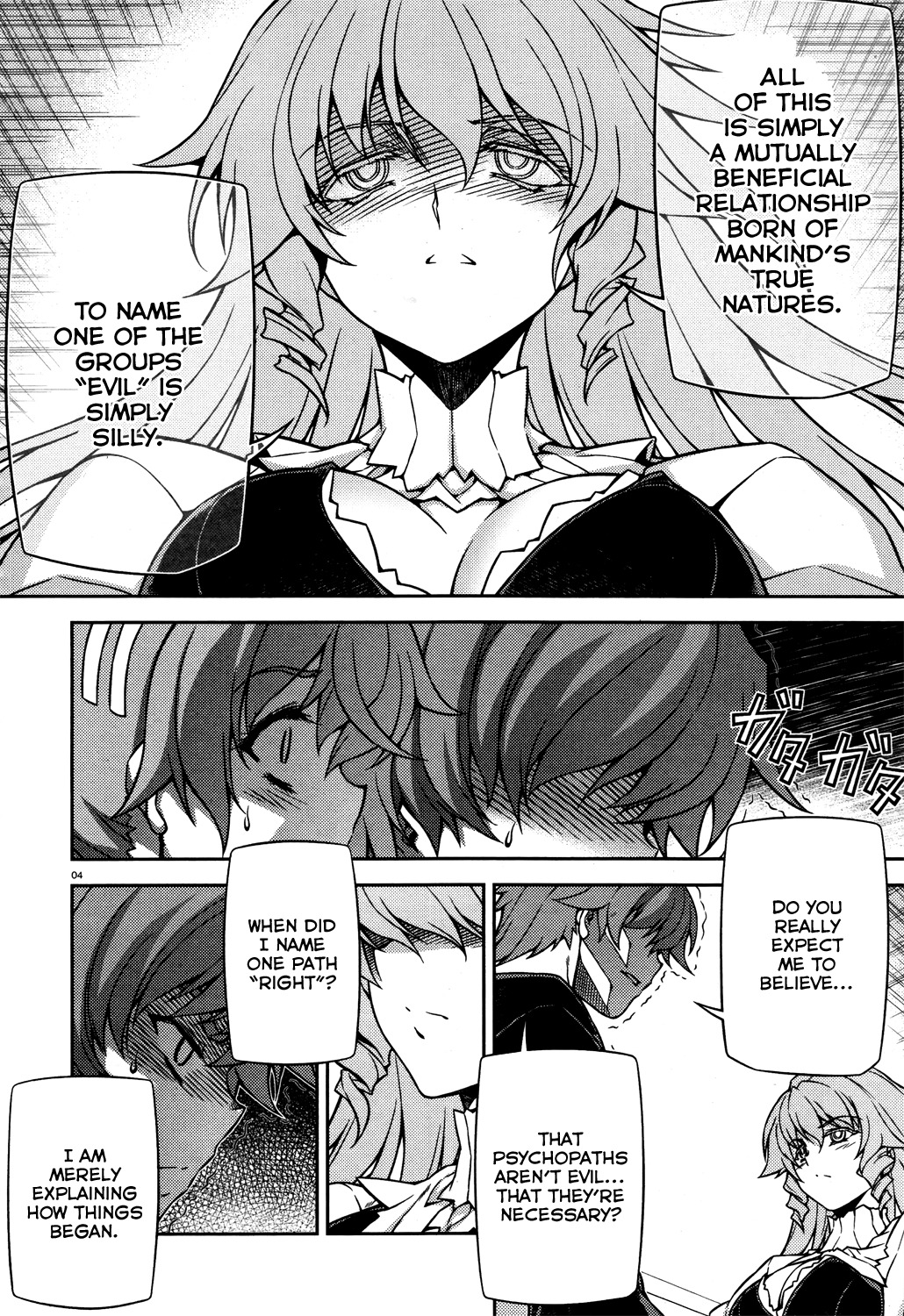Re:Birth - The Lunatic Taker Chapter 27 page 5 - Chapter 27: Obligations of Good and Evil