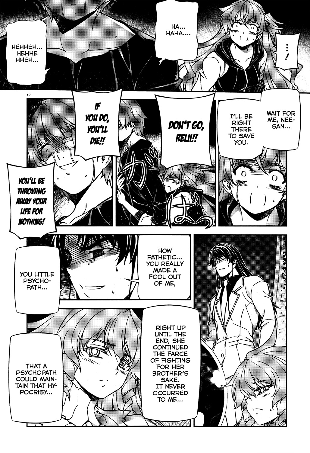 Re:Birth - The Lunatic Taker Chapter 28 page 11 - Chapter 28: Siblings