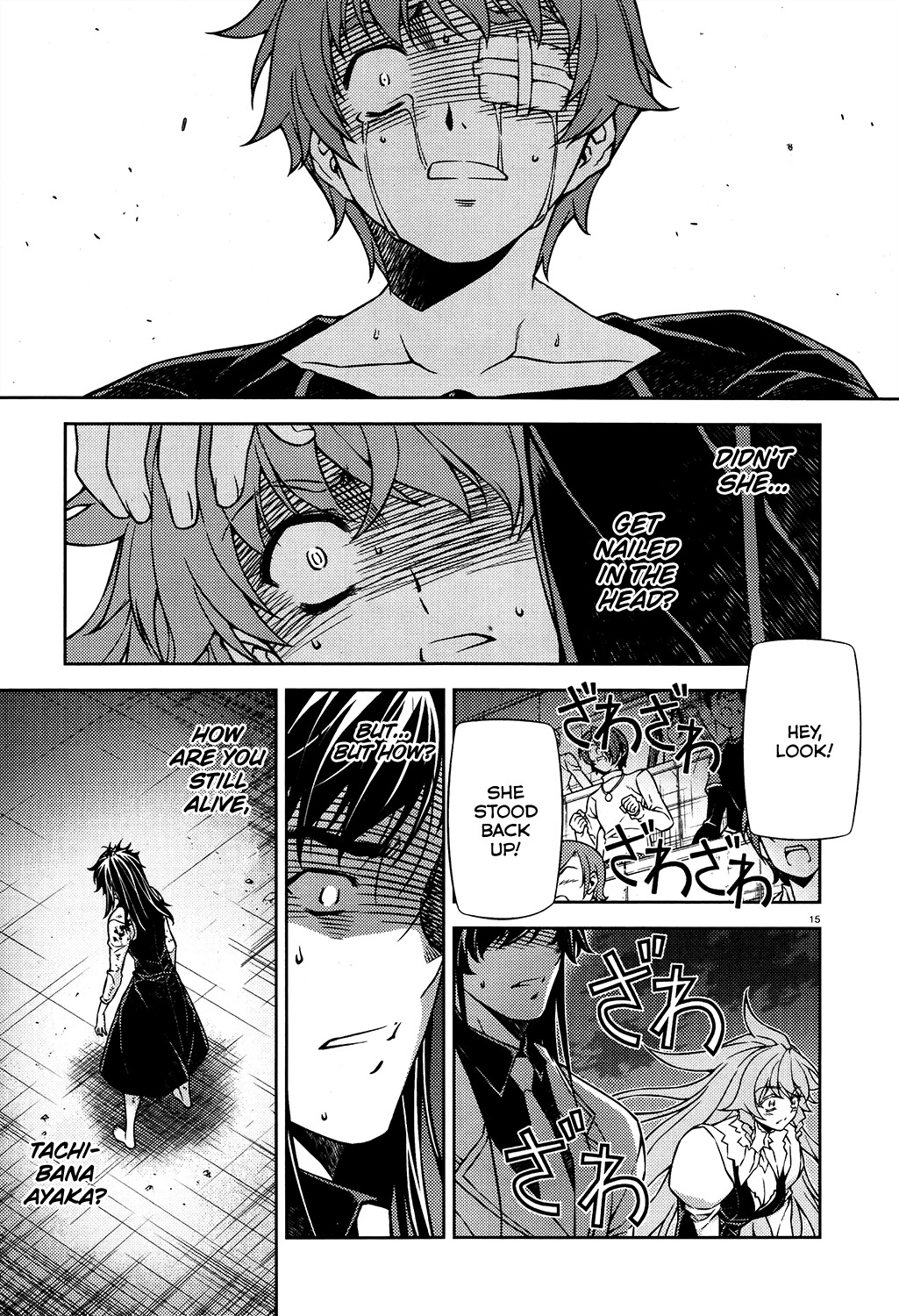 Re:Birth - The Lunatic Taker Chapter 28 page 14 - Chapter 28: Siblings