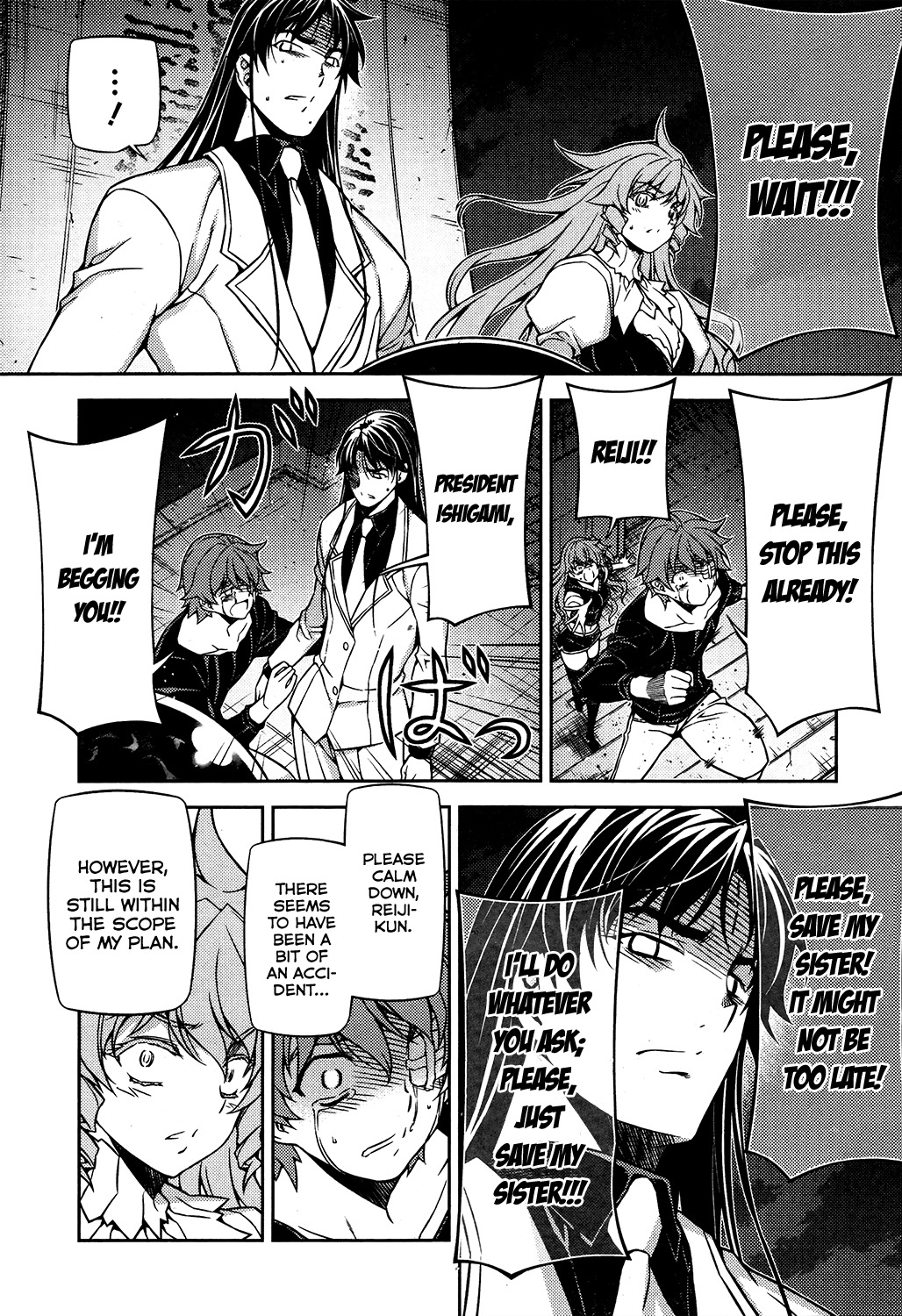 Re:Birth - The Lunatic Taker Chapter 28 page 15 - Chapter 28: Siblings
