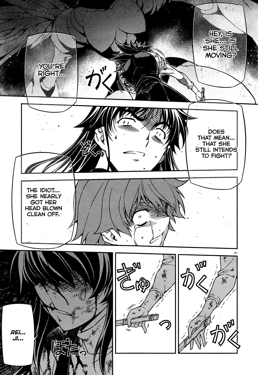Re:Birth - The Lunatic Taker Chapter 28 page 20 - Chapter 28: Siblings
