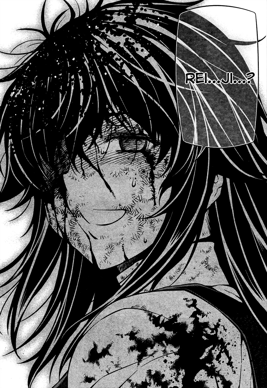 Re:Birth - The Lunatic Taker Chapter 28 page 25 - Chapter 28: Siblings