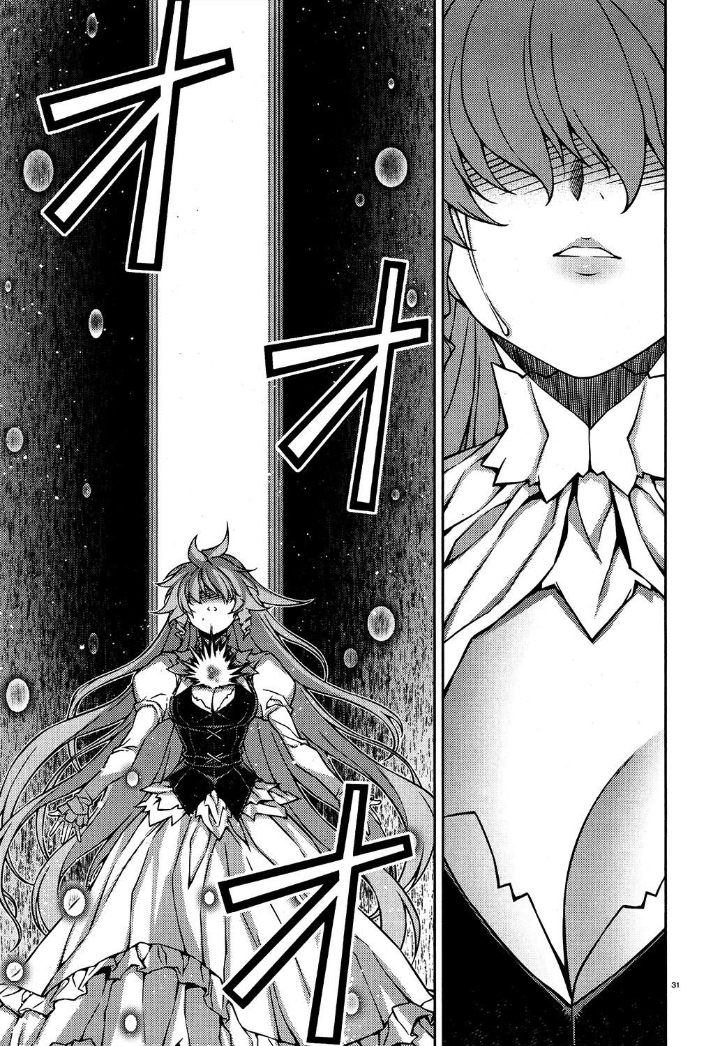 Re:Birth - The Lunatic Taker Chapter 28 page 29 - Chapter 28: Siblings