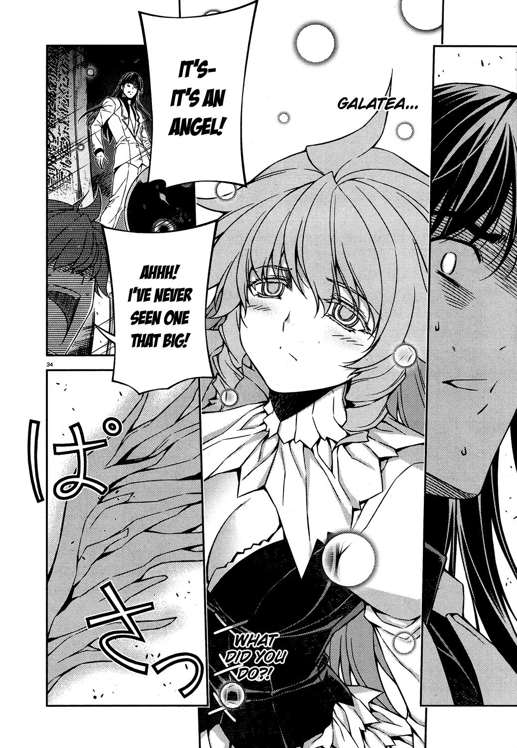 Re:Birth - The Lunatic Taker Chapter 28 page 31 - Chapter 28: Siblings
