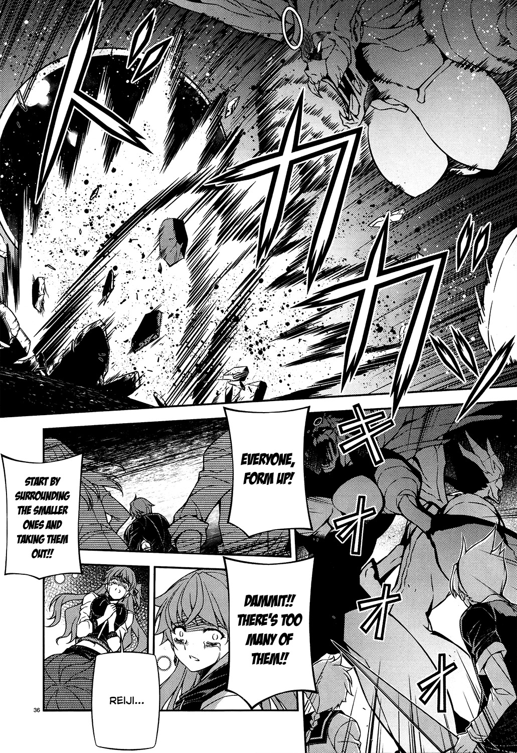 Re:Birth - The Lunatic Taker Chapter 28 page 33 - Chapter 28: Siblings