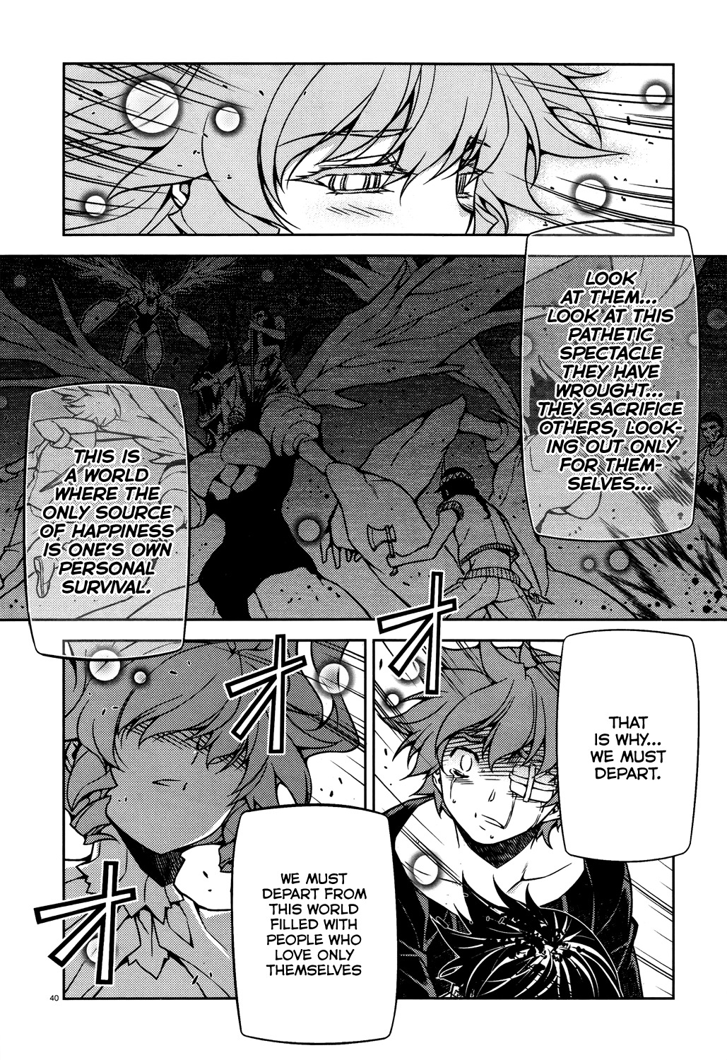 Re:Birth - The Lunatic Taker Chapter 28 page 37 - Chapter 28: Siblings
