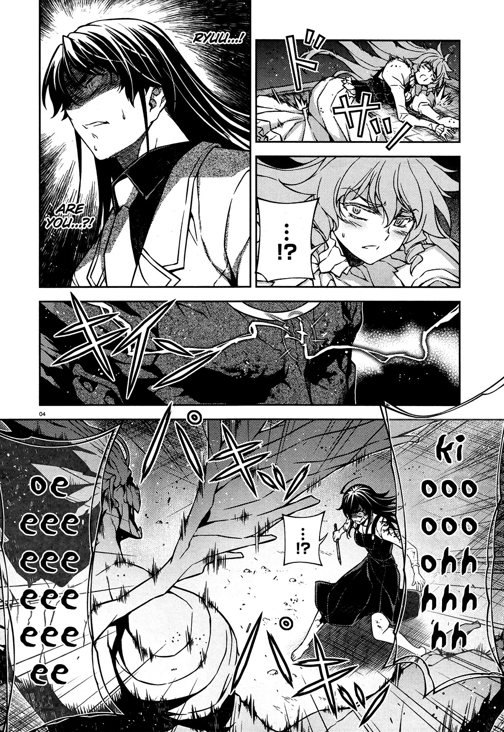 Re:Birth - The Lunatic Taker Chapter 28 page 5 - Chapter 28: Siblings