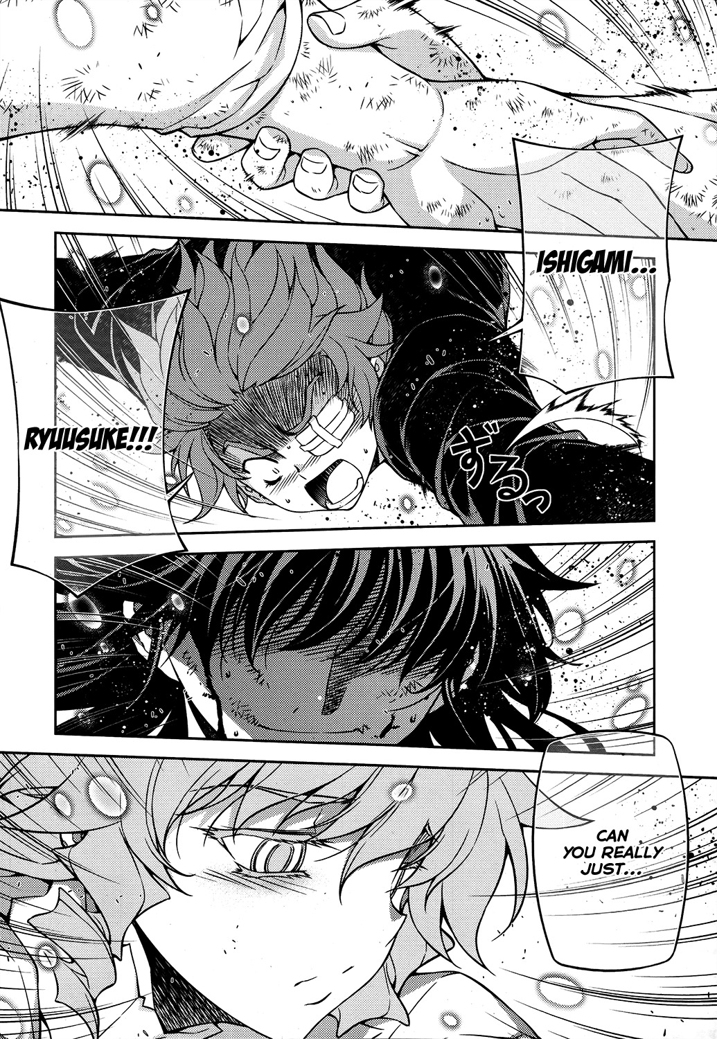 Re:Birth - The Lunatic Taker Chapter 29 page 2 - Chapter 29: Separation