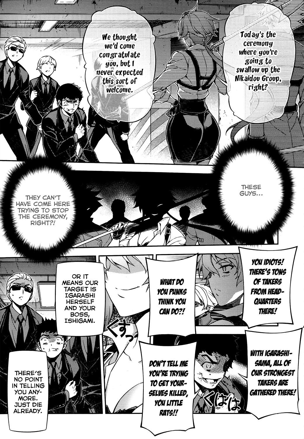 Re:Birth - The Lunatic Taker Chapter 29 page 21 - Chapter 29: Separation
