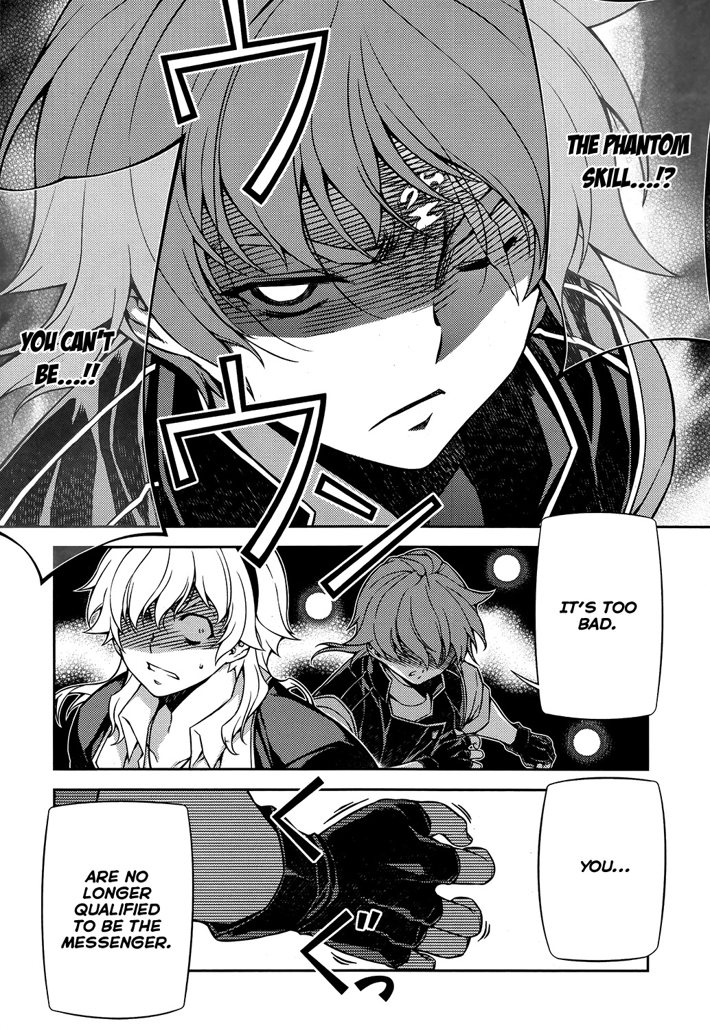 Re:Birth - The Lunatic Taker Chapter 29 page 27 - Chapter 29: Separation