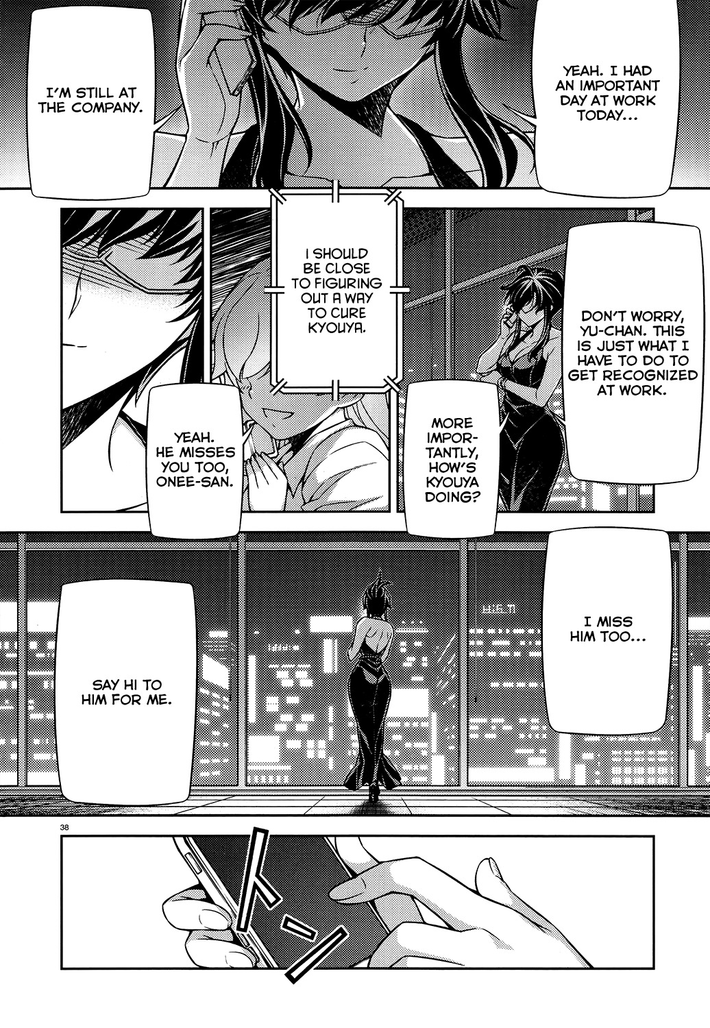 Re:Birth - The Lunatic Taker Chapter 29 page 34 - Chapter 29: Separation