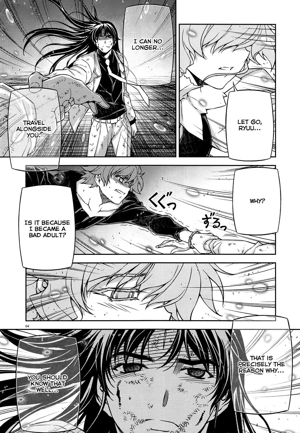 Re:Birth - The Lunatic Taker Chapter 29 page 4 - Chapter 29: Separation
