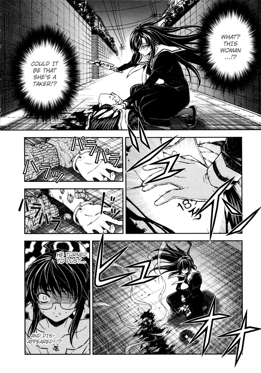 Re:Birth - The Lunatic Taker Chapter 3 page 17 - Chapter 3: The First Encounter