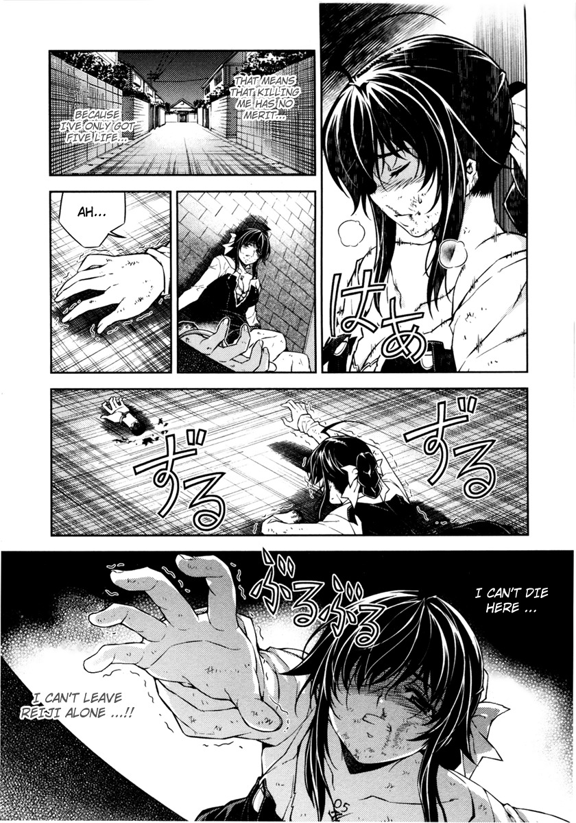 Re:Birth - The Lunatic Taker Chapter 3 page 23 - Chapter 3: The First Encounter