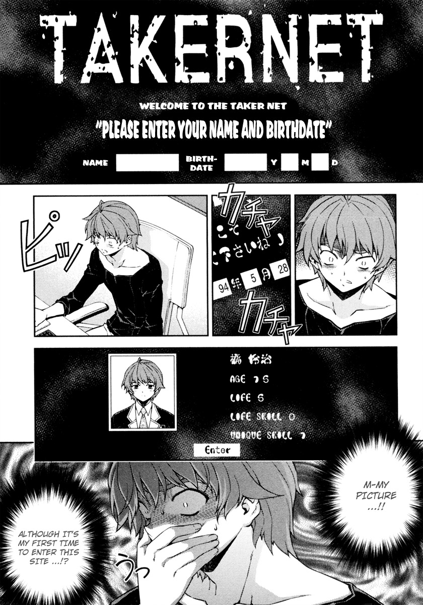 Re:Birth - The Lunatic Taker Chapter 3 page 27 - Chapter 3: The First Encounter