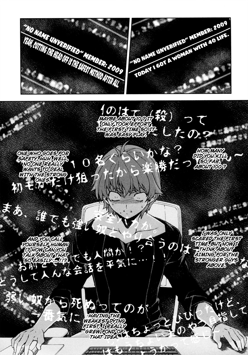 Re:Birth - The Lunatic Taker Chapter 3 page 29 - Chapter 3: The First Encounter