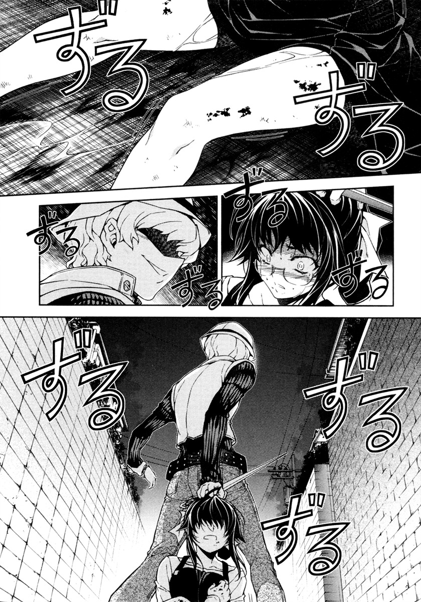 Re:Birth - The Lunatic Taker Chapter 3 page 3 - Chapter 3: The First Encounter