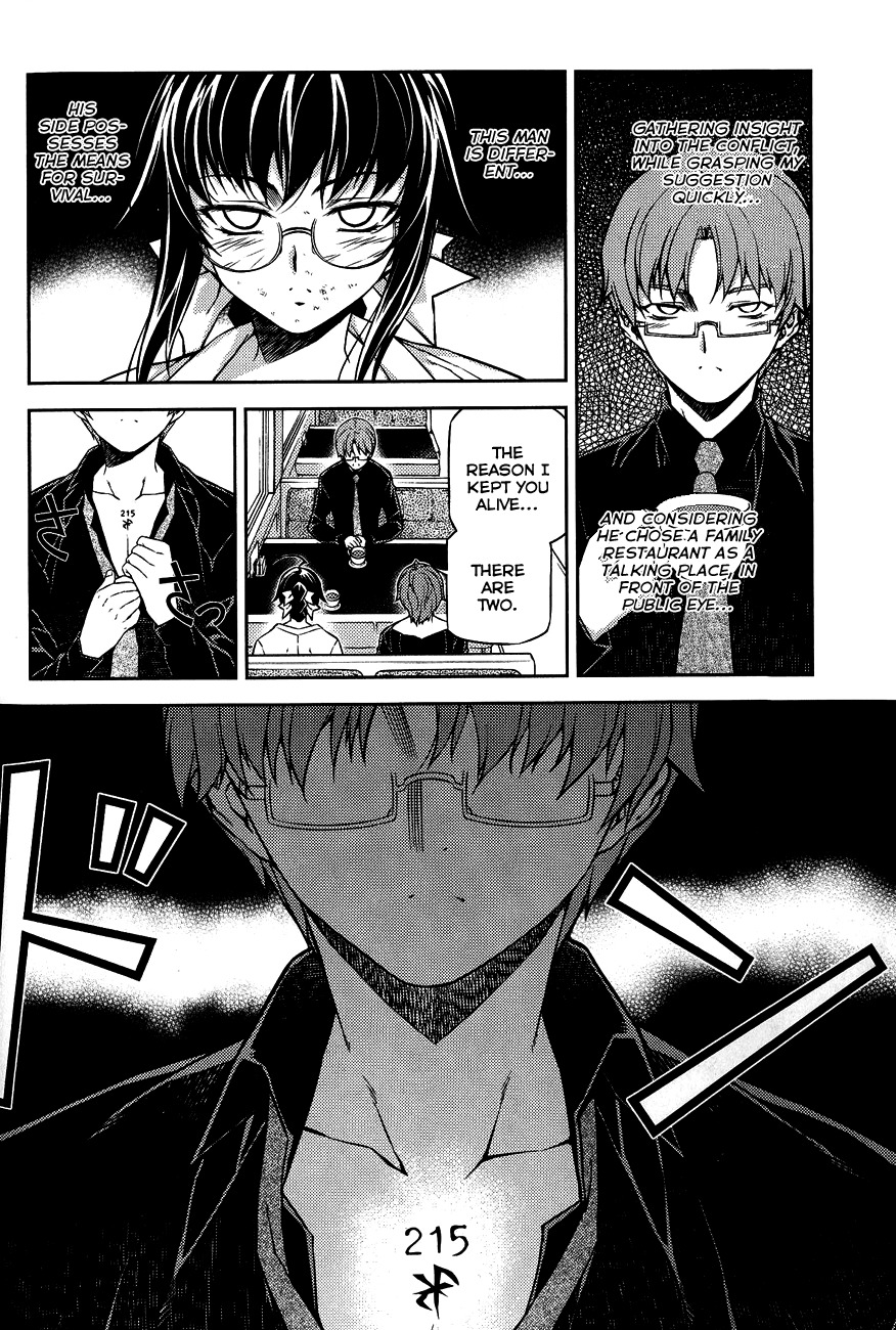 Re:Birth - The Lunatic Taker Chapter 4 page 12 - Chapter 4: Interval of Time